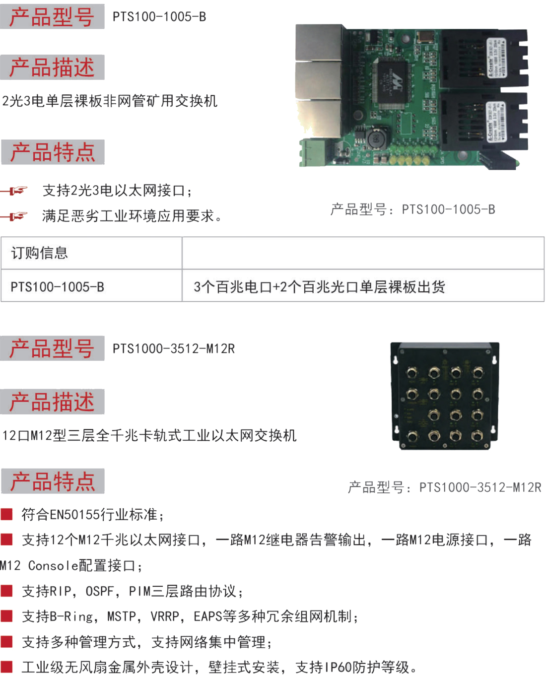 050914470185_0宣傳冊-0604_21.jpeg